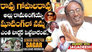 Senior Director Sagar About Rao Gopal Rao and Allu Ramalingaiah | Journey With Jagadeesh | DCC