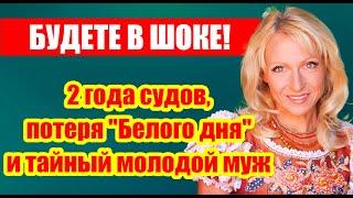 НЕ УПАДИТЕ УВИДЕВ! Кто новый молодой муж Лены Василёк и как она живет после развода с Семиным?