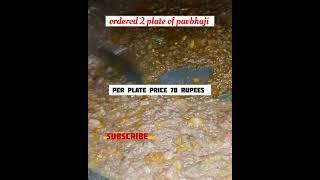 Kailash pav bhaji bbsr #pavbhaji #bhaji #butter #streetfood #bhubaneswar #shorts #youtubeshorts