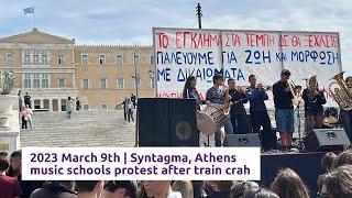 #Athens - Protest of the music schools at Syntagma Square