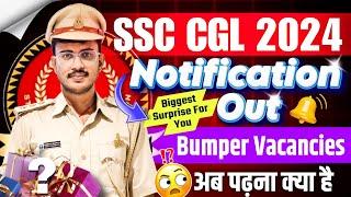 SSC CGL 2024 Notification Out || Bumper Vacancies  || Surprise For You 
