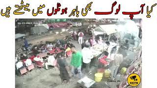 CCTV - Shan Food Kallu Chowk Korangi No 4 Karachi