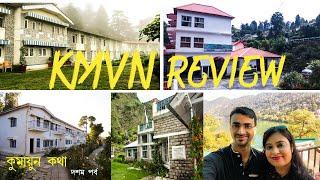 KMVN Details Review || #nainital #kausani #birthi #munsiyari #almora  KMVN || Kumaon Kotha (Ep 10)