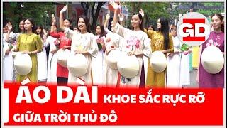 Lễ hội Áo dài du lịch Hà Nội 2023: Hồ Gươm rực rỡ sắc màu |#giaoducdoisong #bantingiaoduc