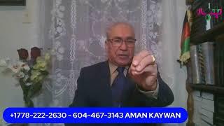 Aman Kaywan  2-7-23 برنامه حقایق تلخ با امان کیوان قسمت چهارم