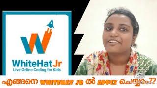 Whitehat Jr teacher recruitment explained in malayalam