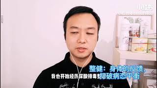 *6-xiaoskar使用PM营养素两年多的收获分享-下