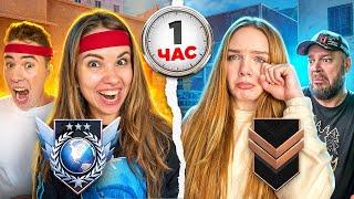 КТО АПНЕТ БОЛЬШЕ ЗВАНИЕ ЗА 1 ЧАС - ПОЛУЧИТ НОЖ! STANDOFF 2 СОЮЗНИКИ
