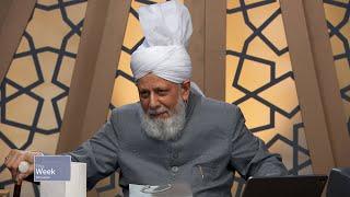 This Week With Huzoor - 7 June 2024