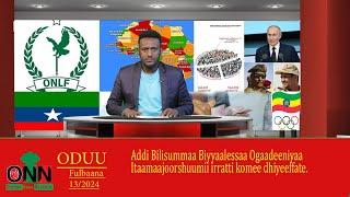 ONN: Oduu   Fulbaana  13/2024