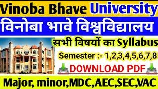 Vbu New Syllabus Download kese kare | Vbu Syllabus Download kese kare | How To Download Vbu Syllabus