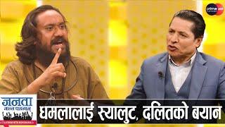 खगेन्द्र सुनारको धम्की: ३ किलोको नेल लगाउने, ओली-देउवा-आरजुको पर्दाफास गर्ने, माइतीघर घेर्ने