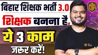 नये साल में BPSC शिक्षक बनना है तो ये तीन काम कर लो  | Shashi Sharan Sir Motivation | #bpscteacher