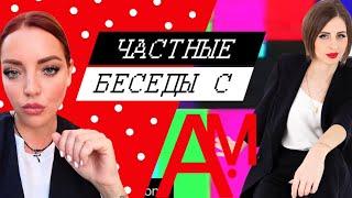 АЛЁНА САБИРОВА: о мечтах, любви, комфортном сервисе и креативном пространстве AS.