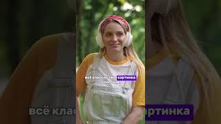 Выход из иллюзий - больно  #психология #саморазвитие #финансы #мариябессонова