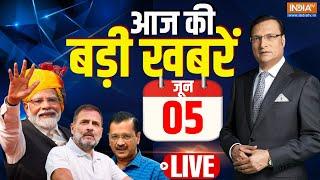 Today Breaking News LIVE: Election Result 2024 | Lok Sabha Election | NDA Vs INDI Alliance | PM Modi