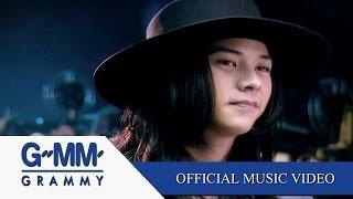 อุ่นใจ - จั๊ก ชวิน จิตรสมบูรณ์【OFFICIAL MV】