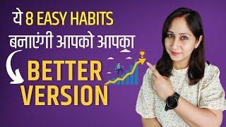 Khud Ko Behtar Kaise Banaye ? 8 Habits To Become Best Version Of Yourself by Dr. Shikha Sharma Rishi