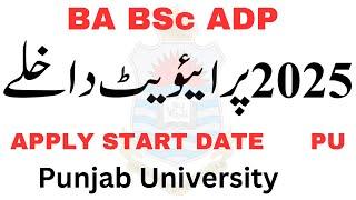 BA BSc ADP Private Admissions 2025 PU | ADP Private 2025 PU | ADA ADS ADC Private Admissions 2025 PU