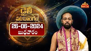 Daily Panchangam Telugu | Wednesday 26th June 2024 | Bhaktione