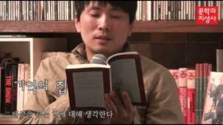 2010 문학과지성사 낭독의밤: 이병률 시인 편