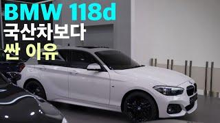 BMW 118d #5 국산차와 가격비교 리뷰. i30 코나와 가치를 비교해보자!  M 쉐도우 프로모션 정보 [1시리즈 시승기-링크드카]