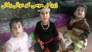 Zoya Ni Musa ko dawai PilaillAbdullah family vlog daily routineve logll