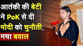 आतंकी की बेटी ने POK से दी PM Modi को चुनौती, मचा बवाल | Yasin Malik Daughter Video| Razia Sultan |