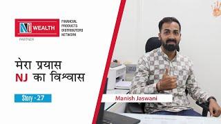 Discover Manish Jaswani’s Success Story as an NJ Wealth Mutual Fund Distributor| Call@ 635 99 22 000