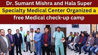 Dr Sumant Mishra & Hala Super Specialty Medical Center Organized free Medical &Dental check-up camp.