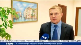 Президент «Опоры России»: время обратить внимание на малых инвесторов