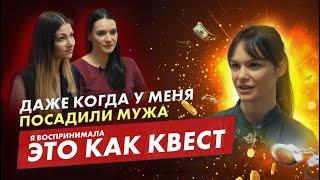 Олеся Серегина: «Я не пойму мужчину, который сидит в найме за 100 тысяч рублей» #рашнбизнес