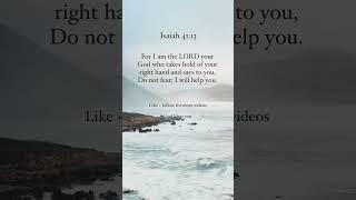 God Will Help You | Isaiah 41:13 | Bible Verse #shorts #jesus #inspiration