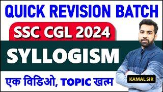 Complete Syllogism topic for SSC CGL, CHSL, CPO, MTS || Quick Revision Batch 