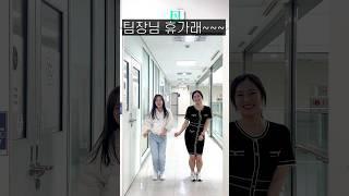 [직장으로 GO] 성북구청 아나운서 - 세계로 가 챌린지