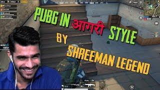 PUBG IN AGRI KOLI STYLE ll ShreeMan LegenD