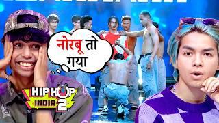 क्या Rules Breakers के इस Dance को Beat कर पाएगा Norbu? | Hip Hop India S2 | Remo D'Souza | Malaika