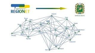 Зібрання Регіональної експертної спільноти РЕГІОНЕТ Харківської області