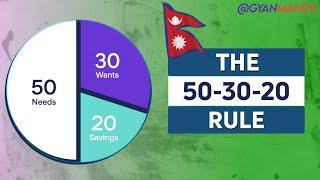 The one rule to save & manage money | 50-30-20 Rule  | Personal Finance Part - 2|Nepal Share Market