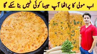 Crispy Mooli Ka Paratha Recipe By ijaz Ansari | Paratha Recipe | مولی کا پراٹھا بنانے کا طریقہ |