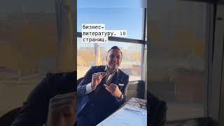 3 вещи которые помогут вам стать богатым
