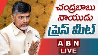 LIVE : TDP Chief Chandrababu Naidu Press Meet || ABN  LIVE