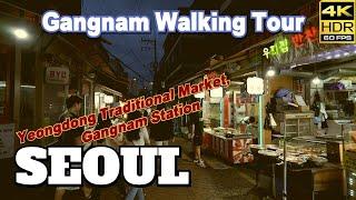 On Saturday weekend evening, a walking tour around Gangnam Station at Yeongdong Traditional Market.