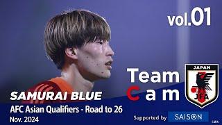 Team Cam vol.01｜アウェイ2連戦へ 第5戦開催の地インドネシアにてトレーニング開始｜SAMURAI BLUE ｜AFC Asian Qualifiers - Road to 26