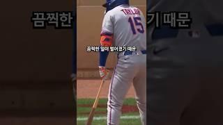 정말 찰나의 순간에 생기는 사고..
