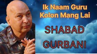 Ik Naam Guru Kolon Mang Lai || Guruji Soulful Shabad ||  Jai Guru Ji