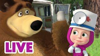  LIVE! Máša a Medvěd  Pomůžu, jak jen můžu! ️ Masha and the Bear