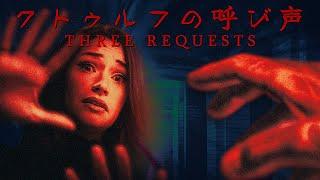 Call of Cthulhu: Three Requests #2