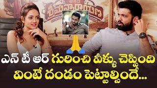 Rakshit Shetty & Shanvi Srivastava Great Words About Jr Ntr |  Athade Srimannarayana |Aarvi Media