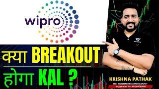 WIPRO SHARE PRICE TARGET 13 DECEMBER | WIPRO SHARE TARGET TODAY | WIPRO SHARE LATEST NEWS